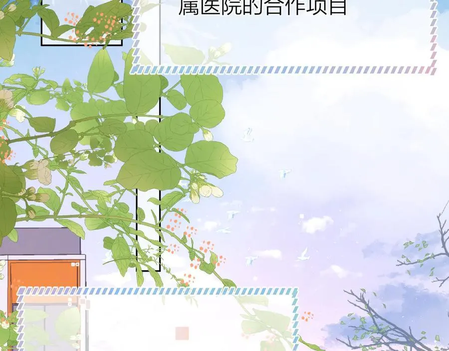 第五十四话 生气了5
