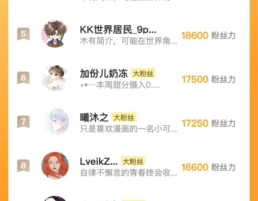 第五十三话 对不起83