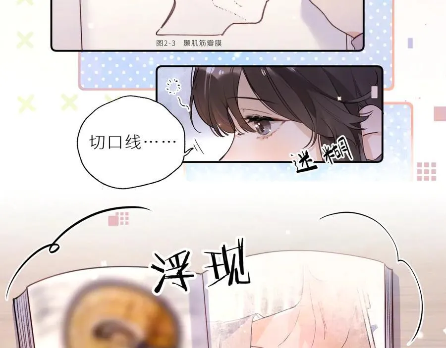 番外6 想得太多11