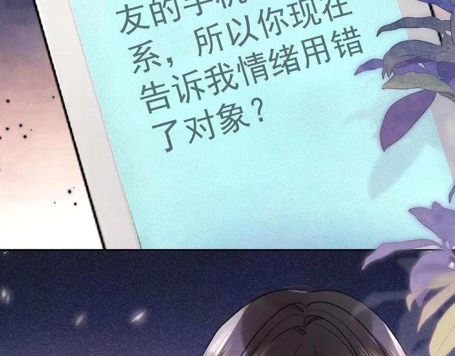 第五十三话 对不起22