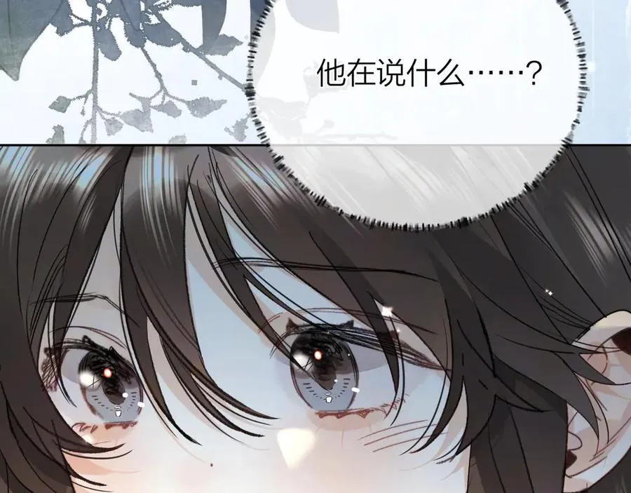 第五十二话 值了82