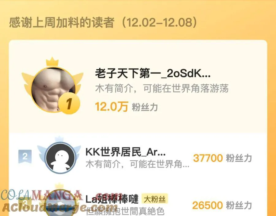 第五十二话 值了96