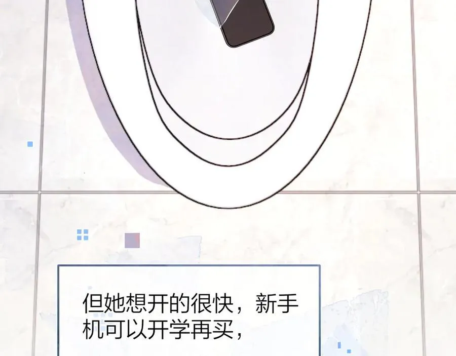 第五十二话 值了56