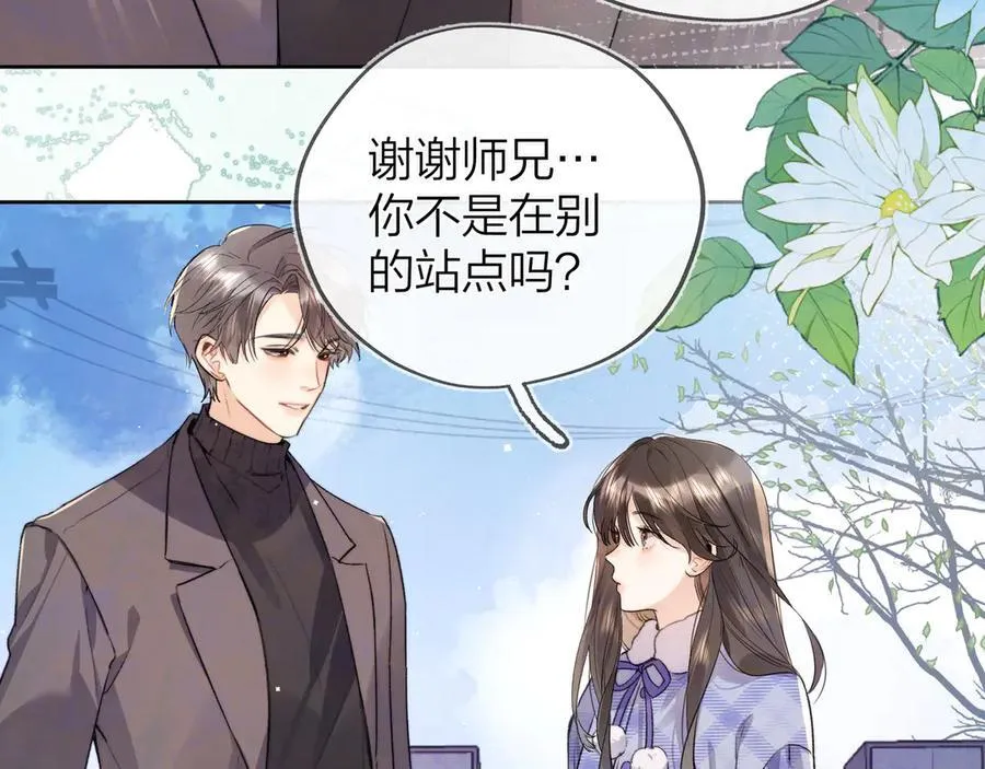 第五十四话 生气了31