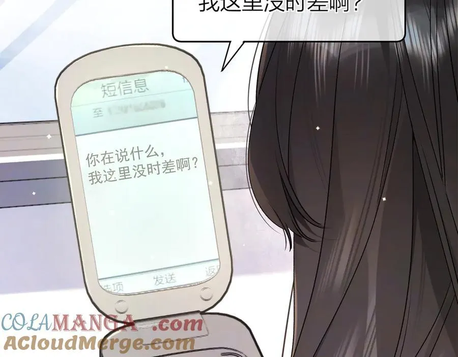 第五十二话 值了84