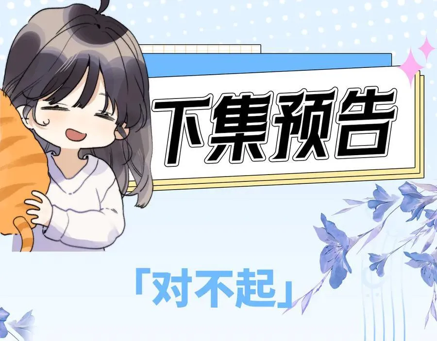 第五十二话 值了92