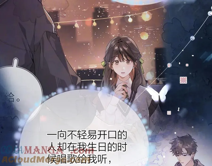 第五十二话 值了63