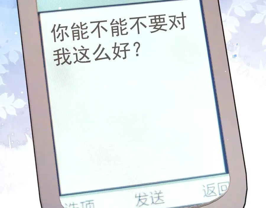第五十二话 值了73