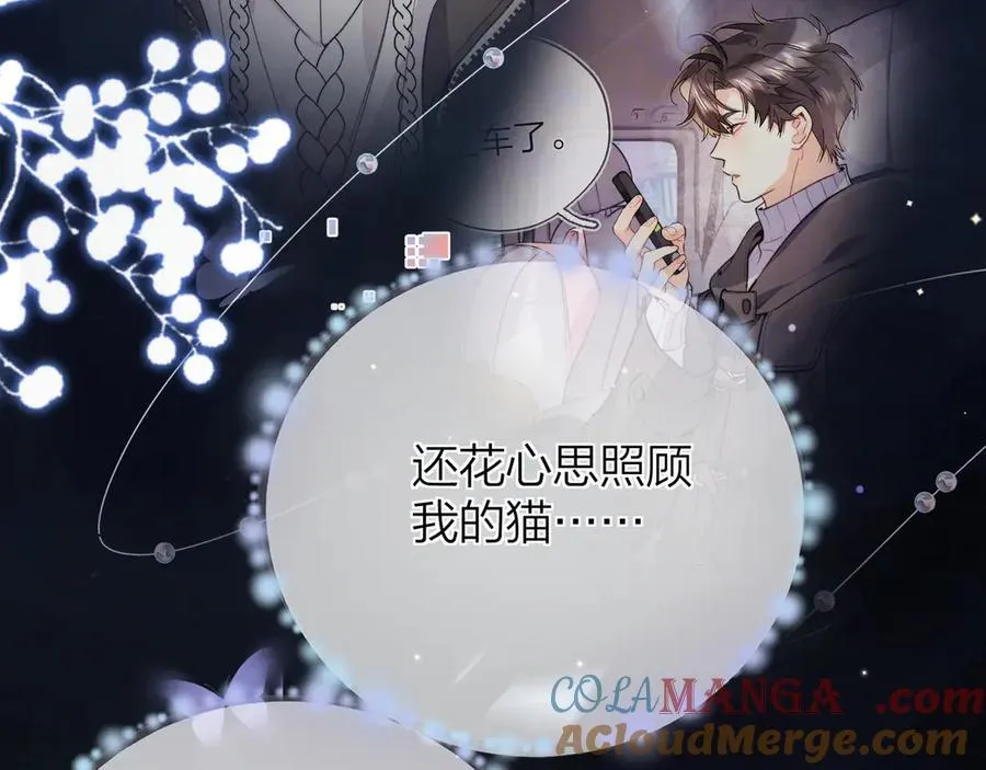 第五十二话 值了66