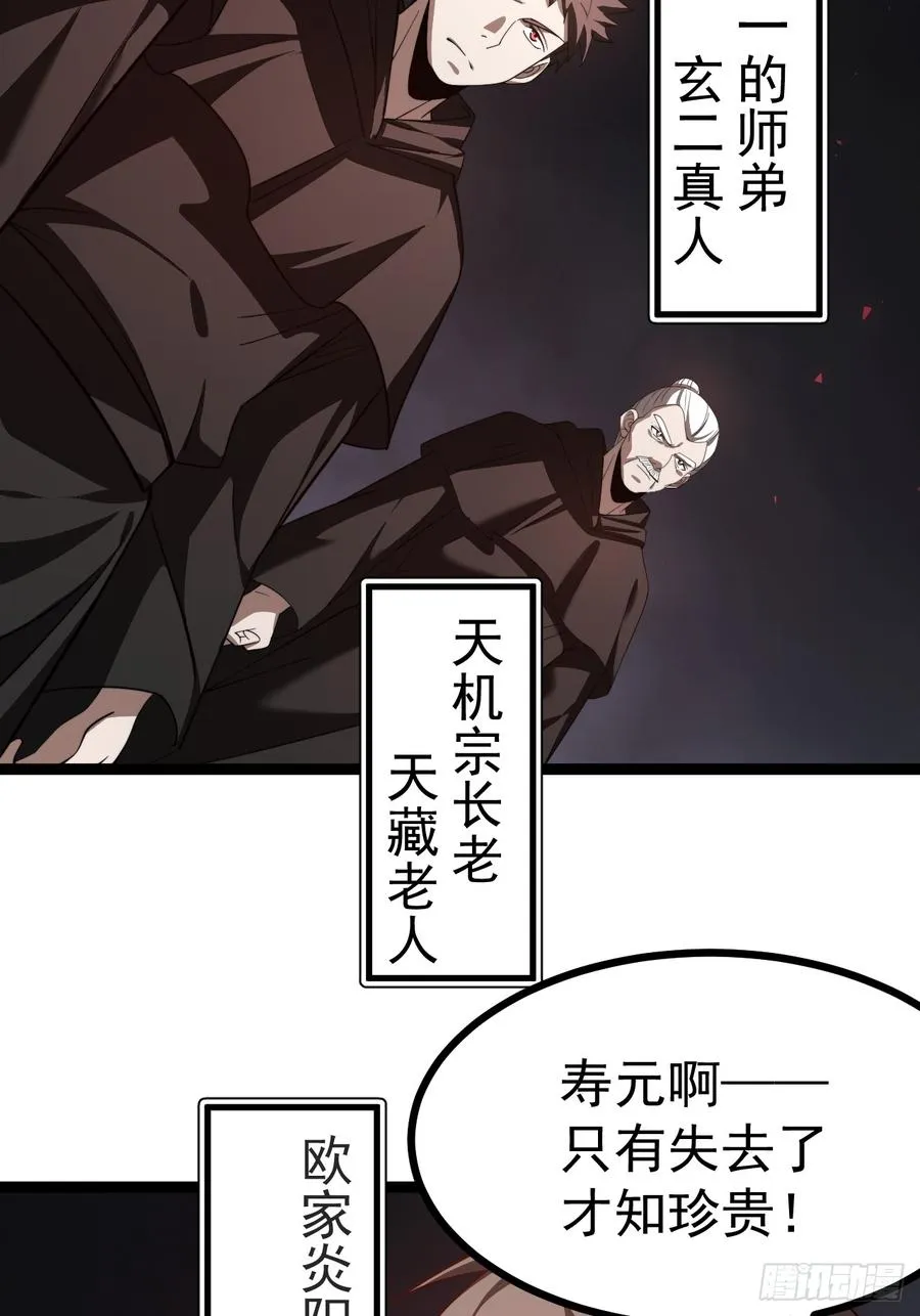 堺域之门44