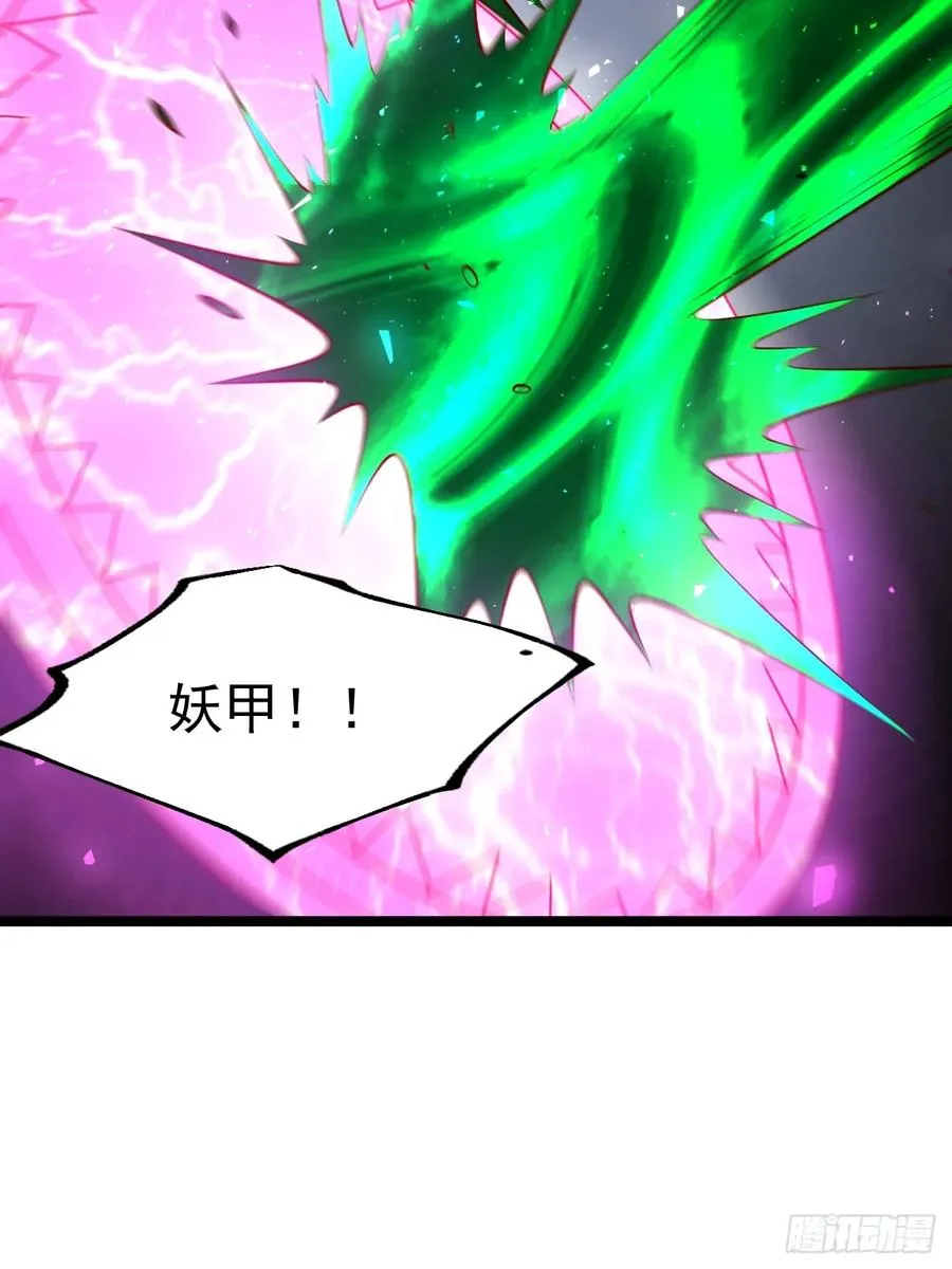 第99话 无奇衣47