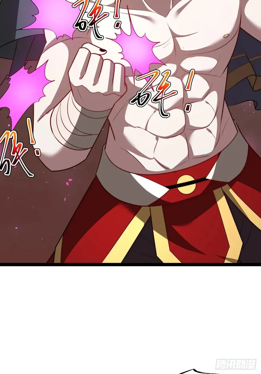 第100话 天魔大冰棺7