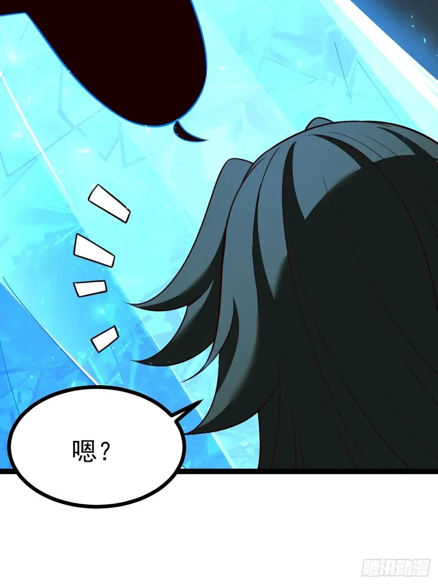 第100话 天魔大冰棺31