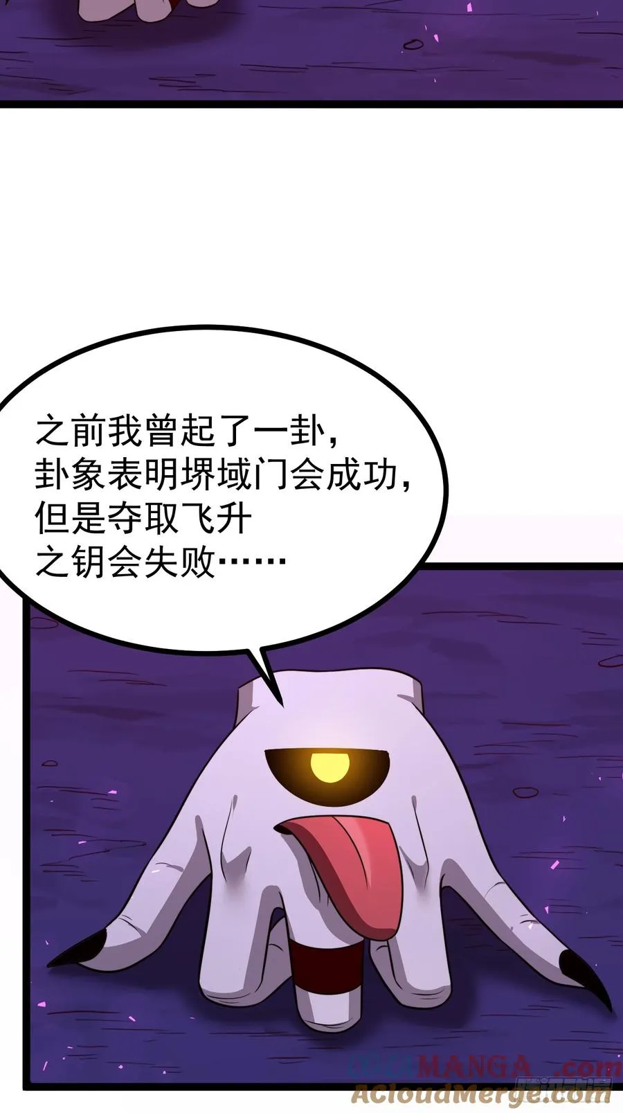 要出来了24