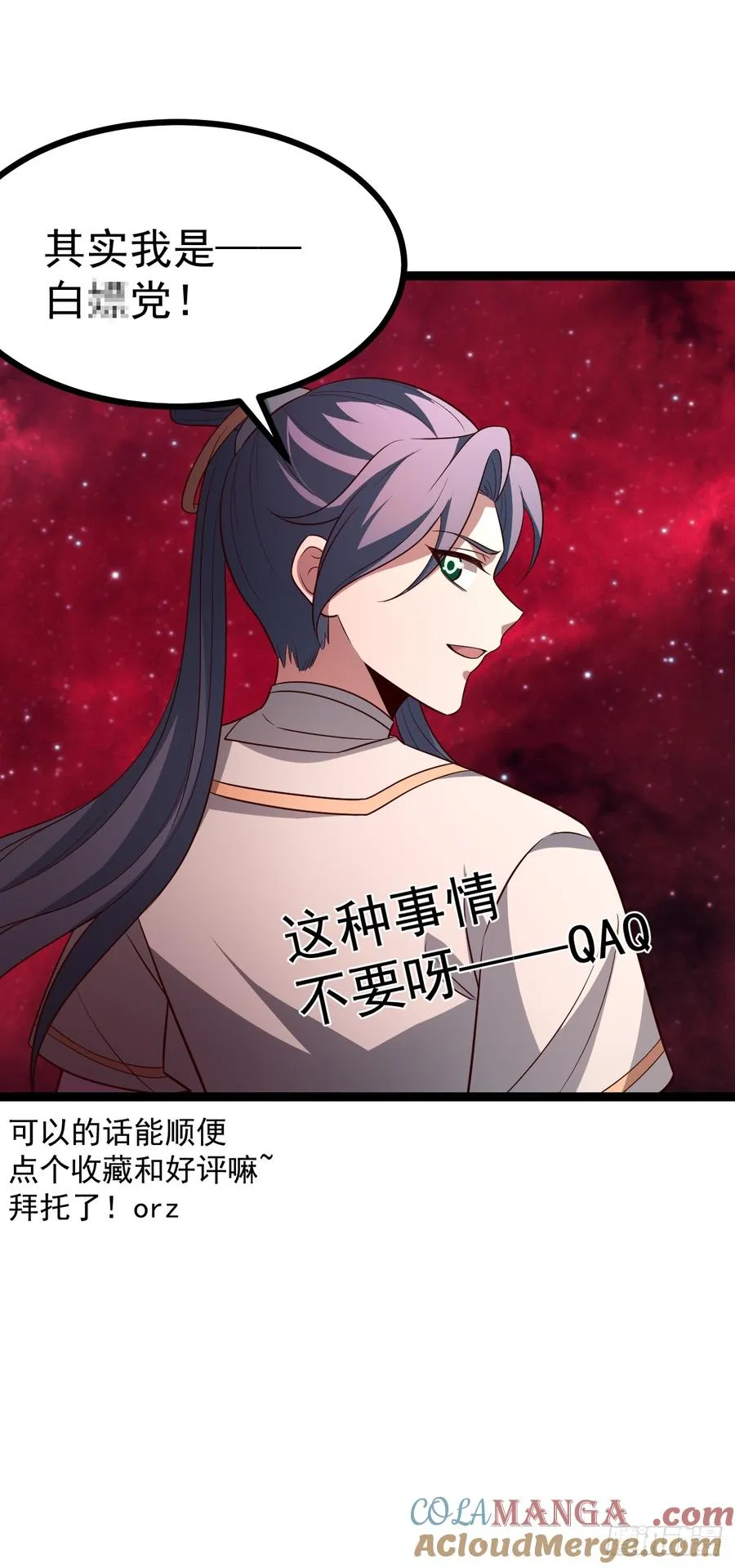 要出来了60