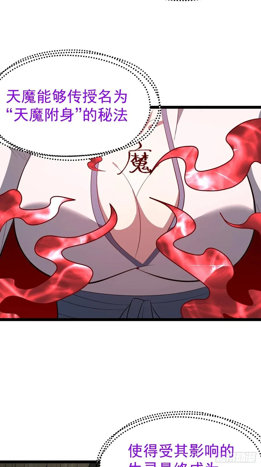 胜负已分16