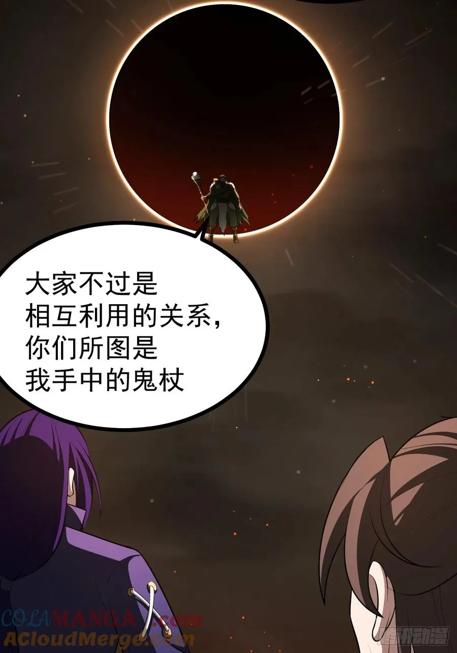 第99话 无奇衣15