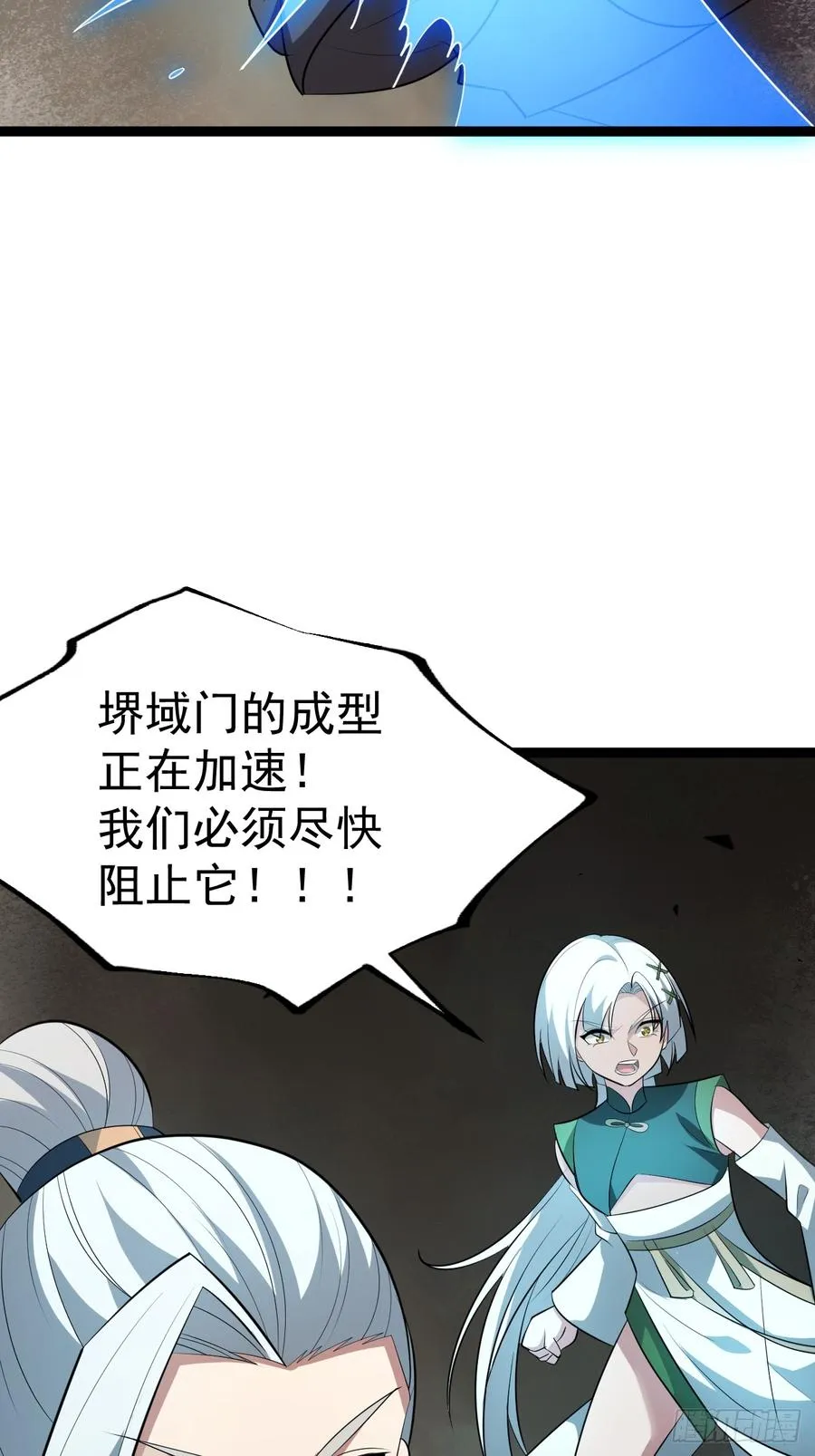 皆杀斗场37