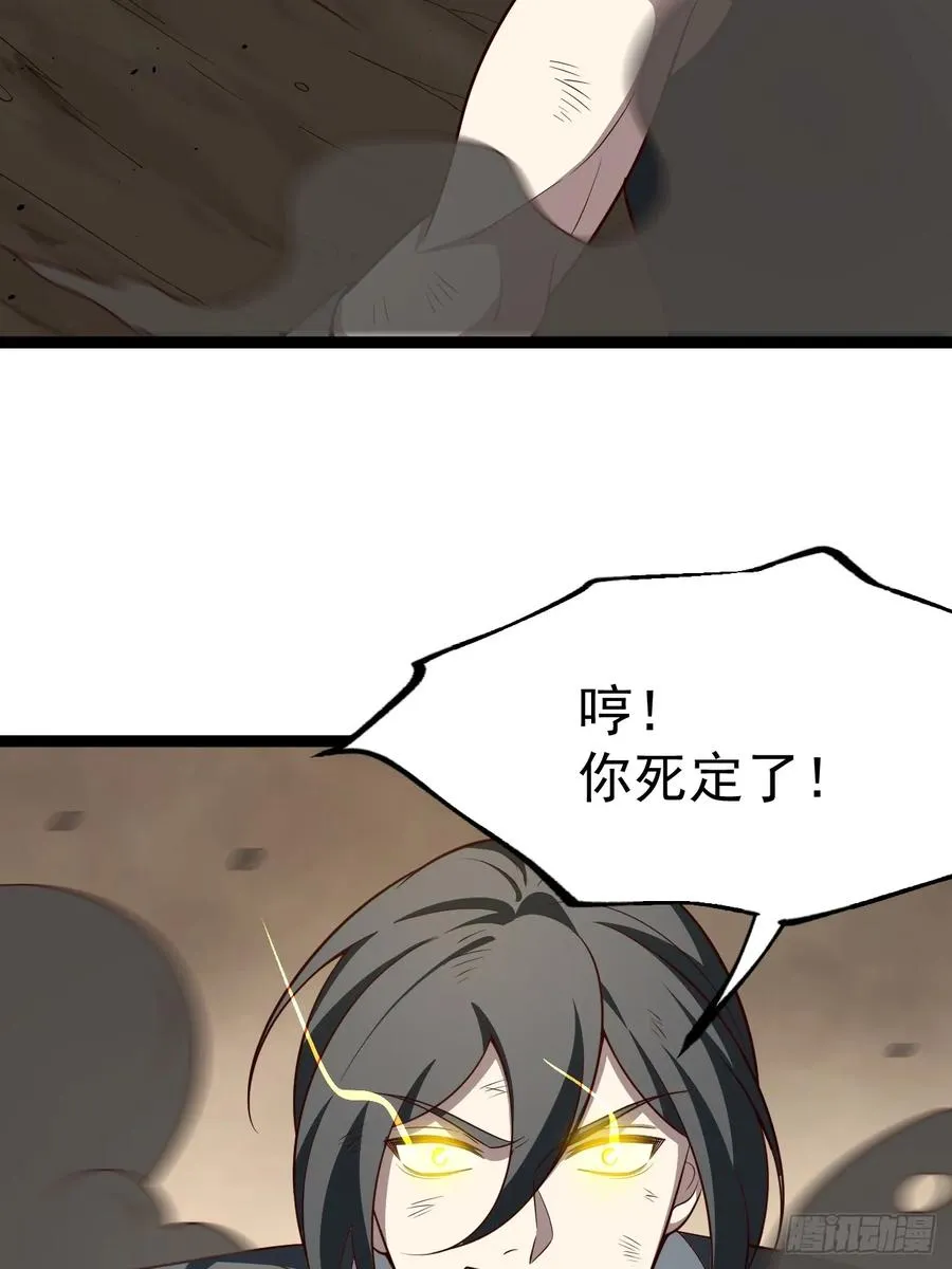 胜负已分29
