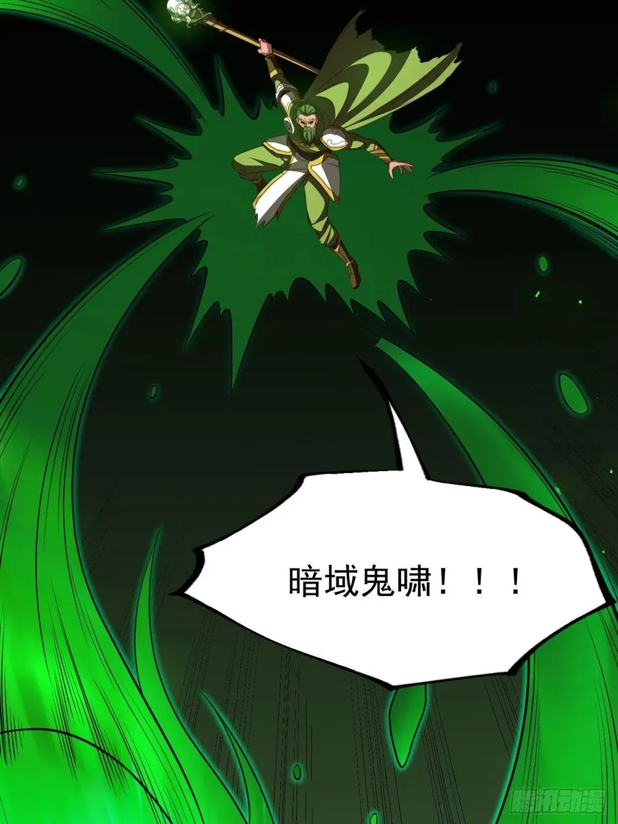 第99话 无奇衣44