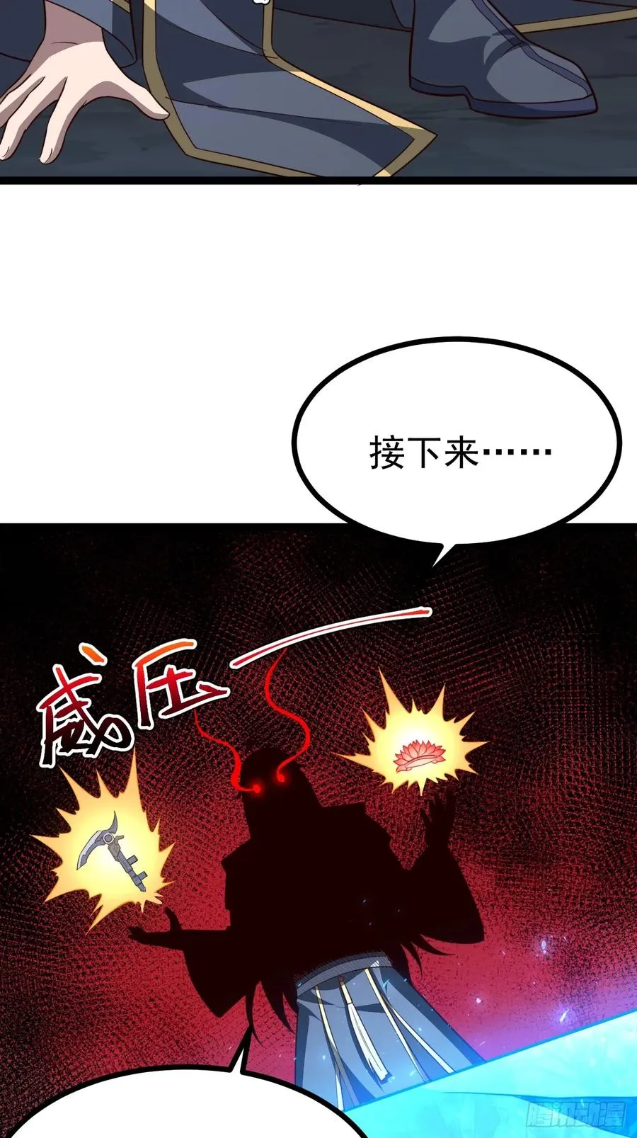 第100话 天魔大冰棺37