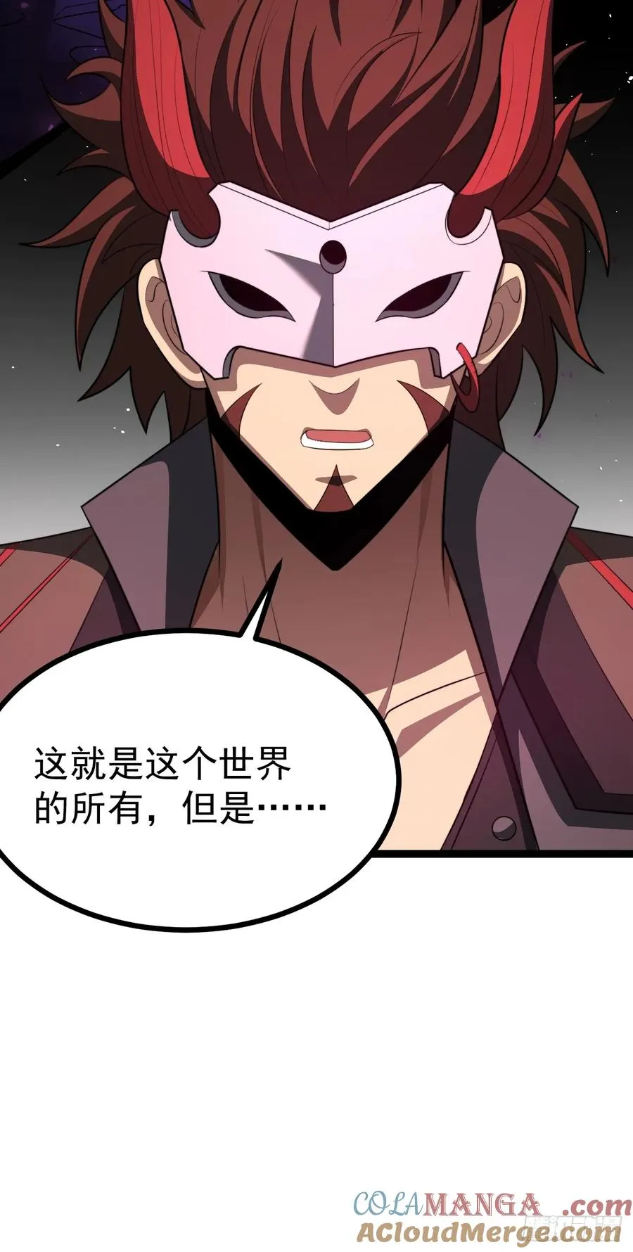 第99话 无奇衣30