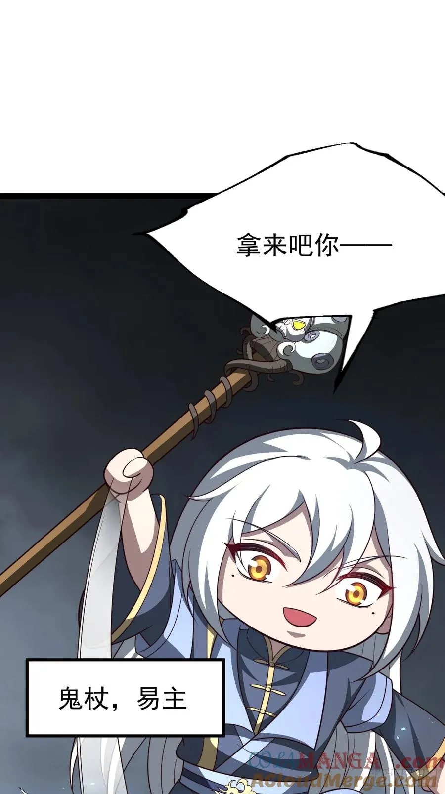 第100话 天魔大冰棺39