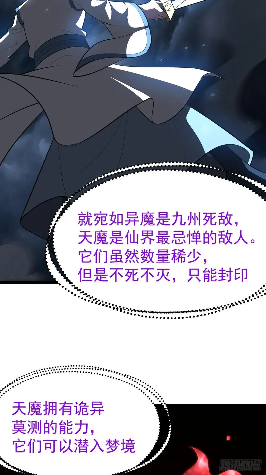 胜负已分14