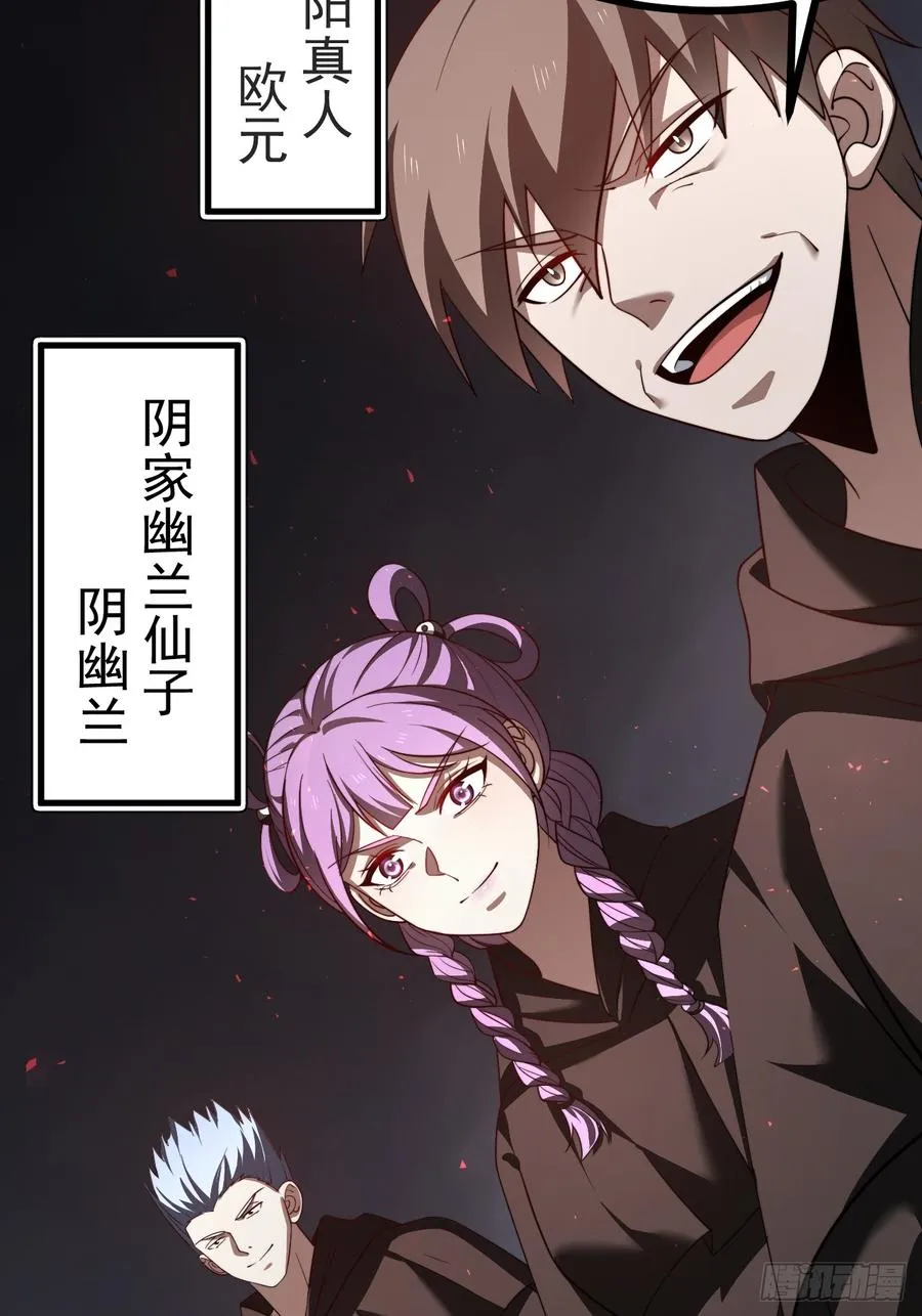 堺域之门31