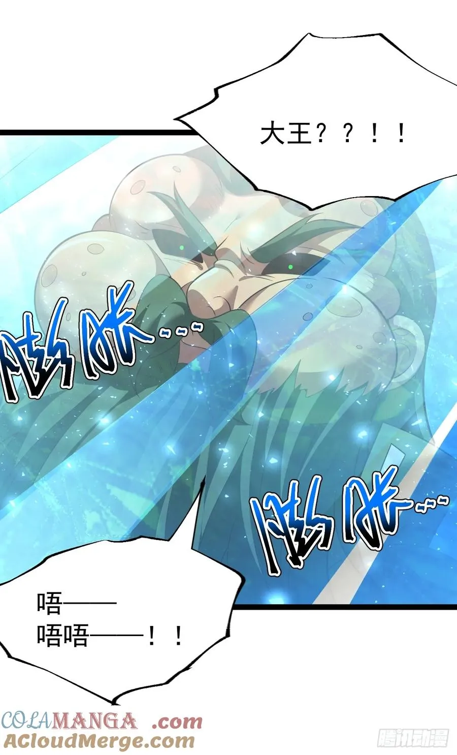 第100话 天魔大冰棺51