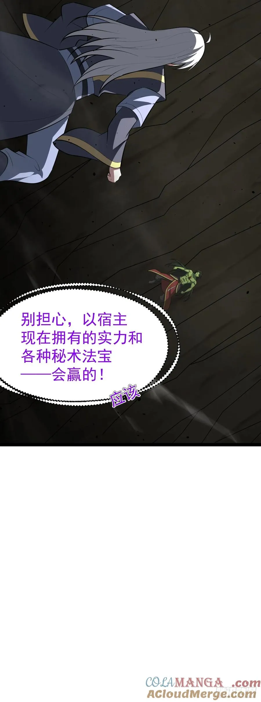 胜负已分21