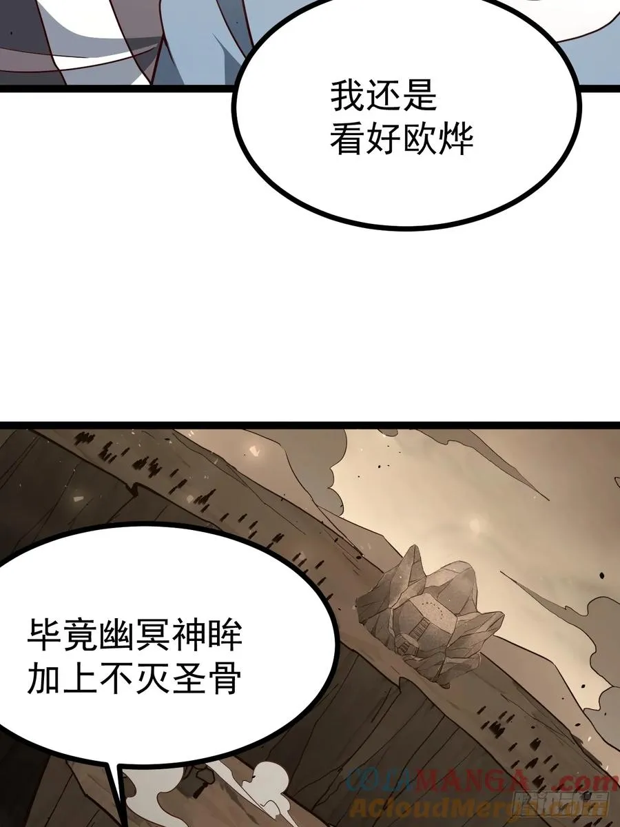 胜负已分36