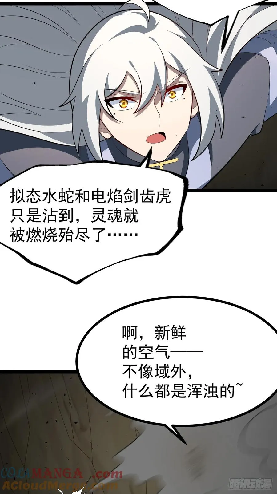 胜负已分6