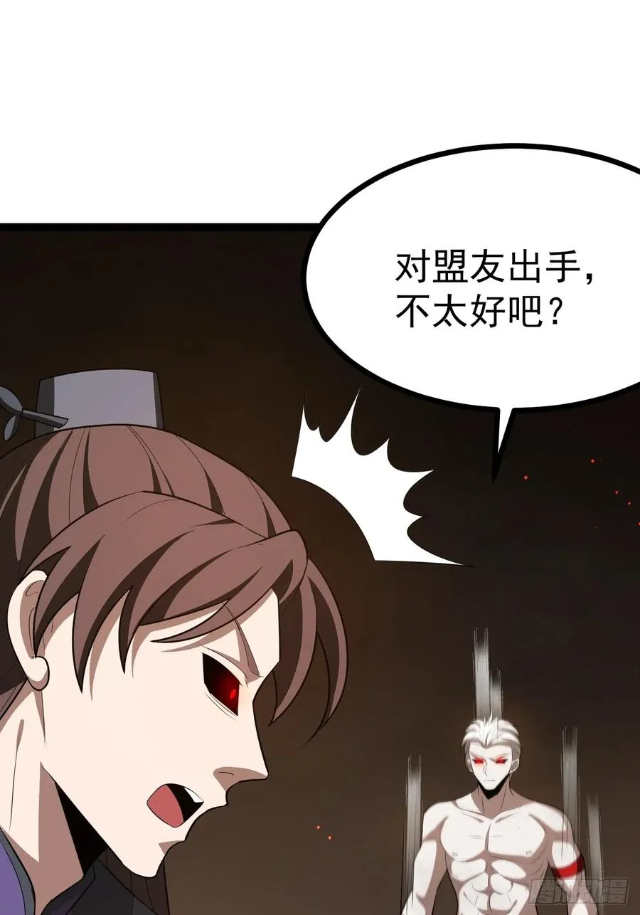 第99话 无奇衣13