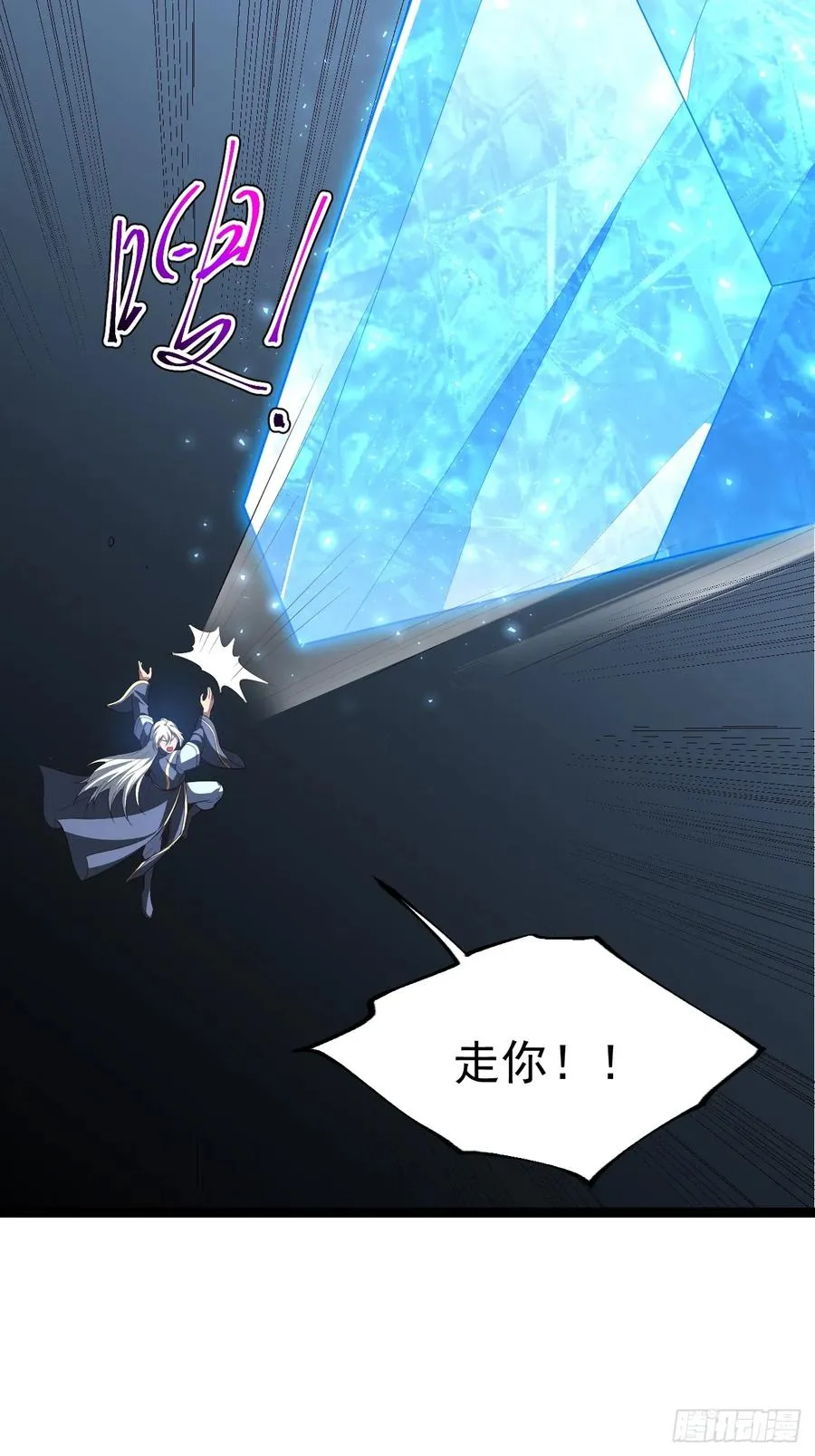 第100话 天魔大冰棺44