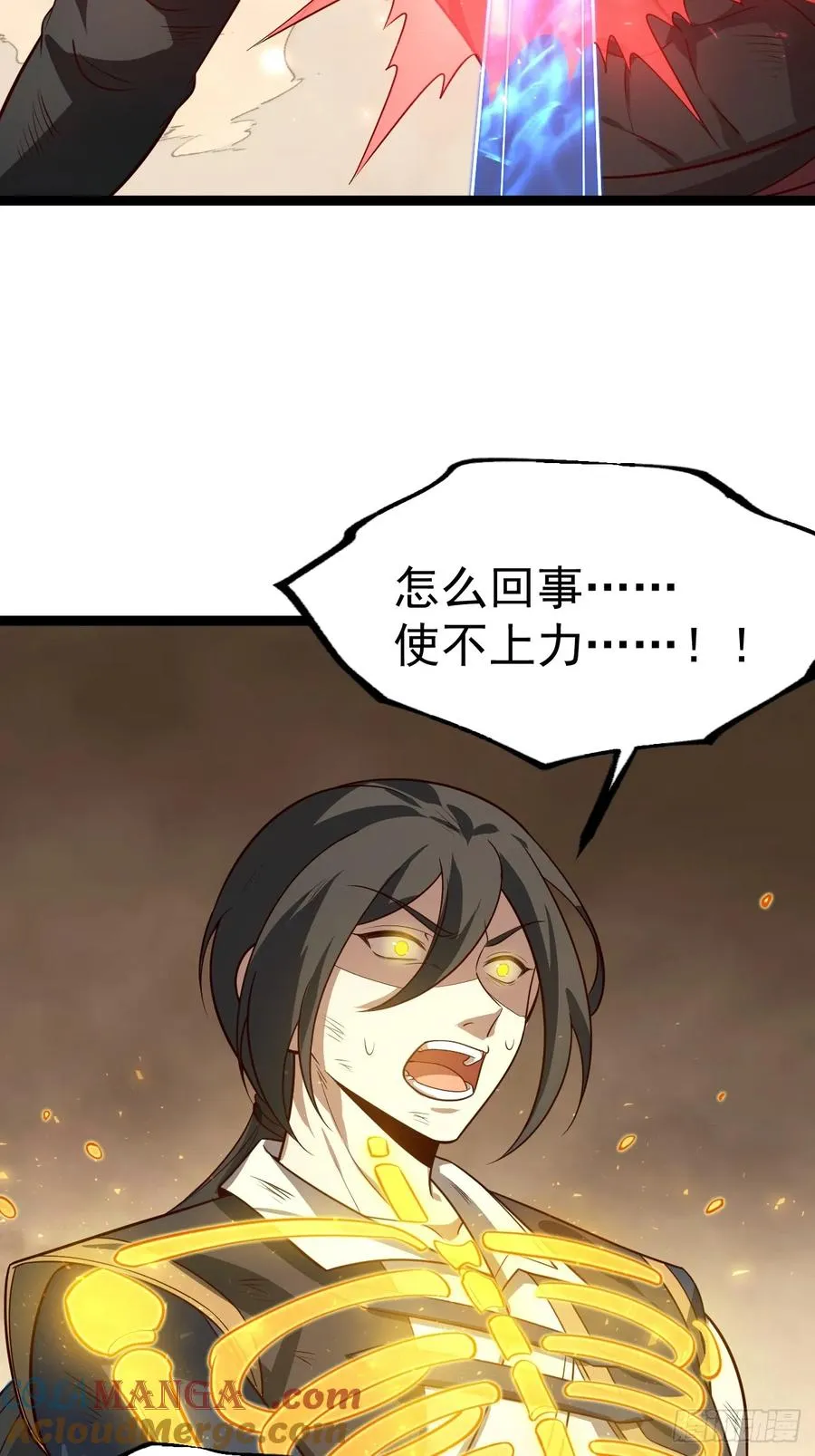 胜负已分48