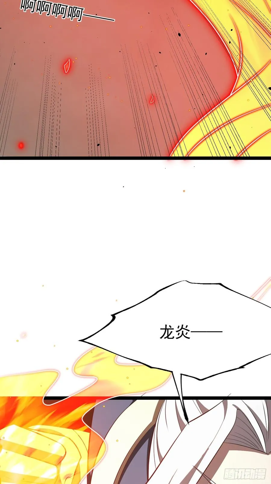 要出来了44