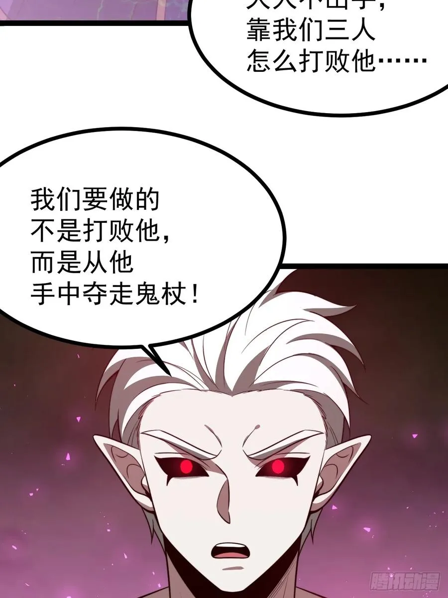 第99话 无奇衣41