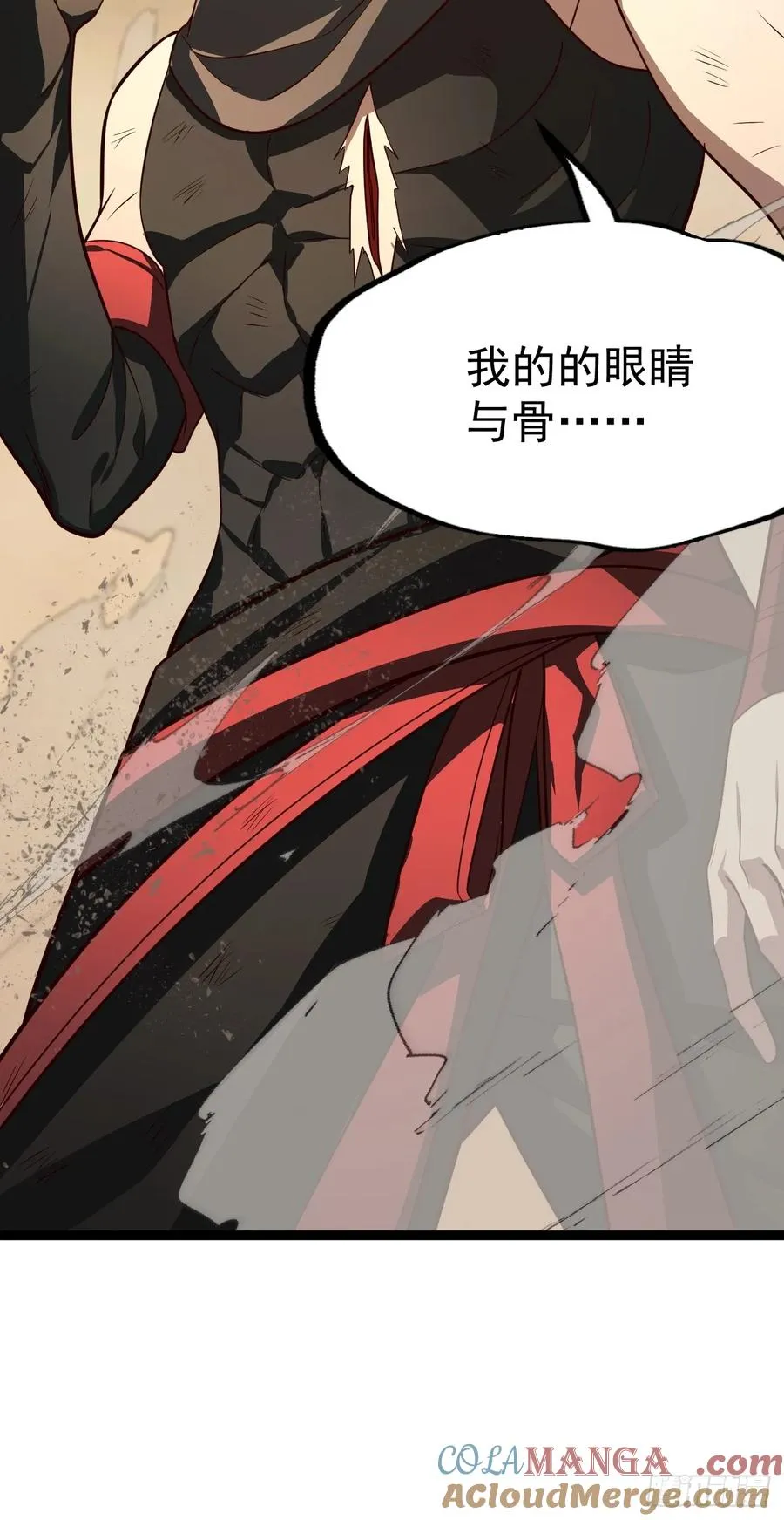 胜负已分54