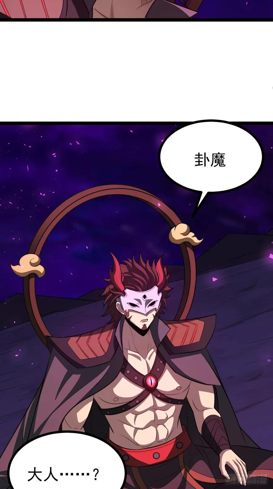 第99话 无奇衣25