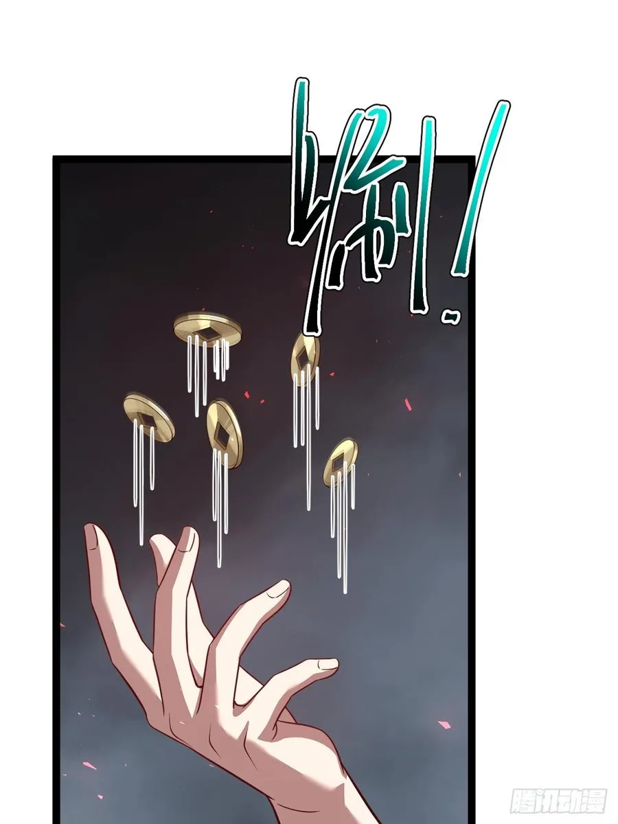 堺域之门70