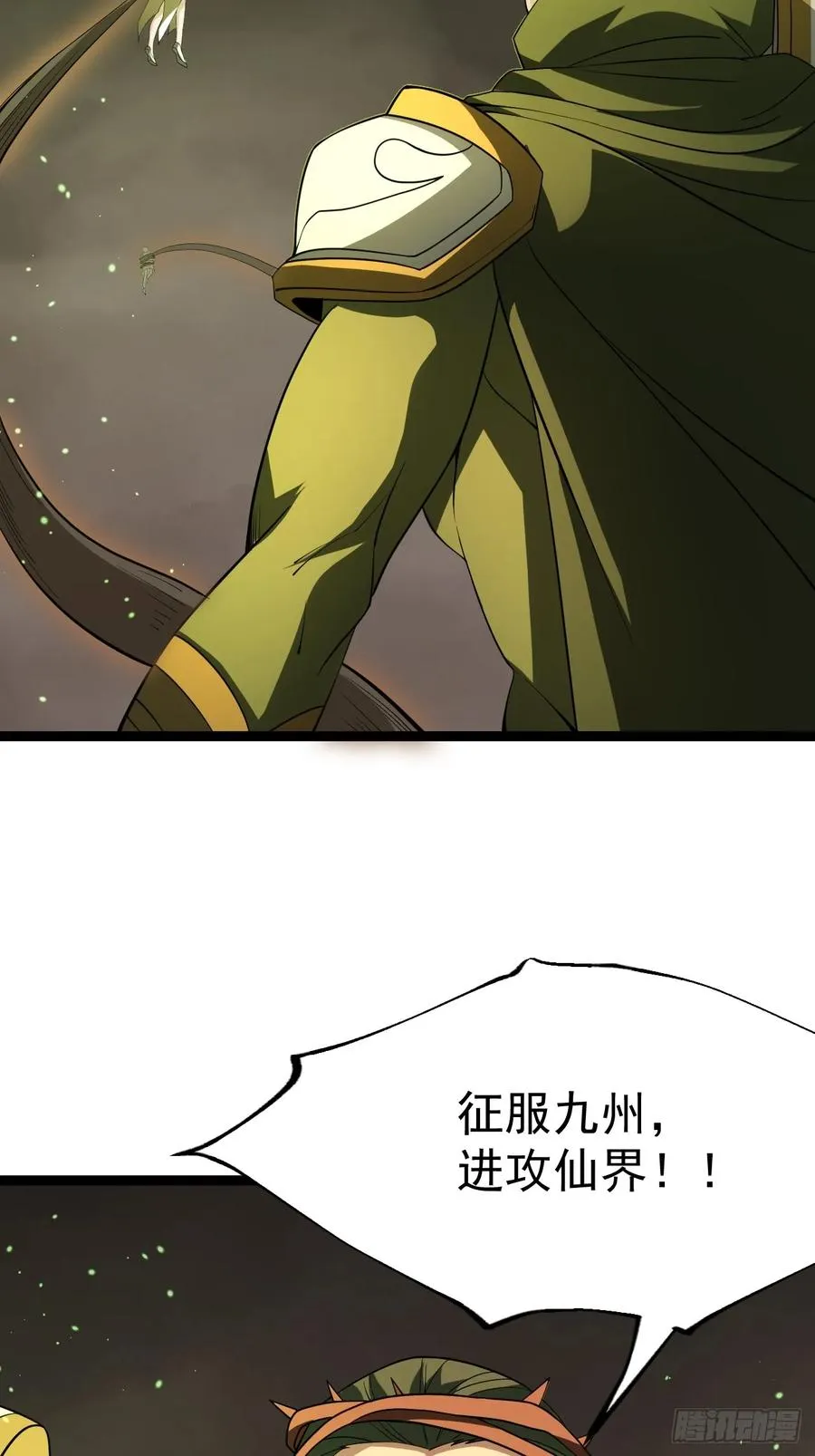 鬼杖46
