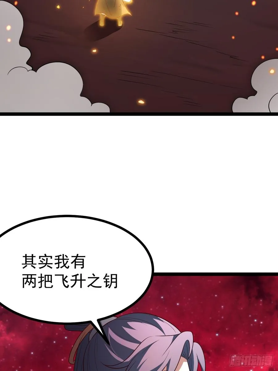 要出来了19