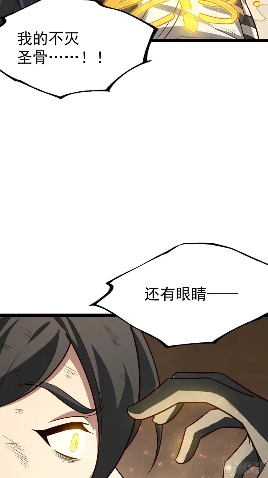 胜负已分49