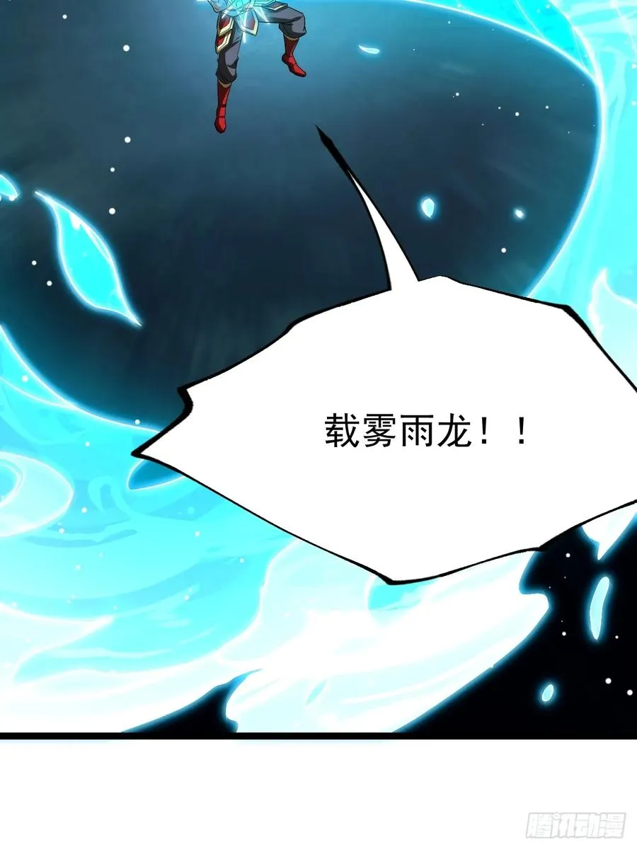 第99话 无奇衣52