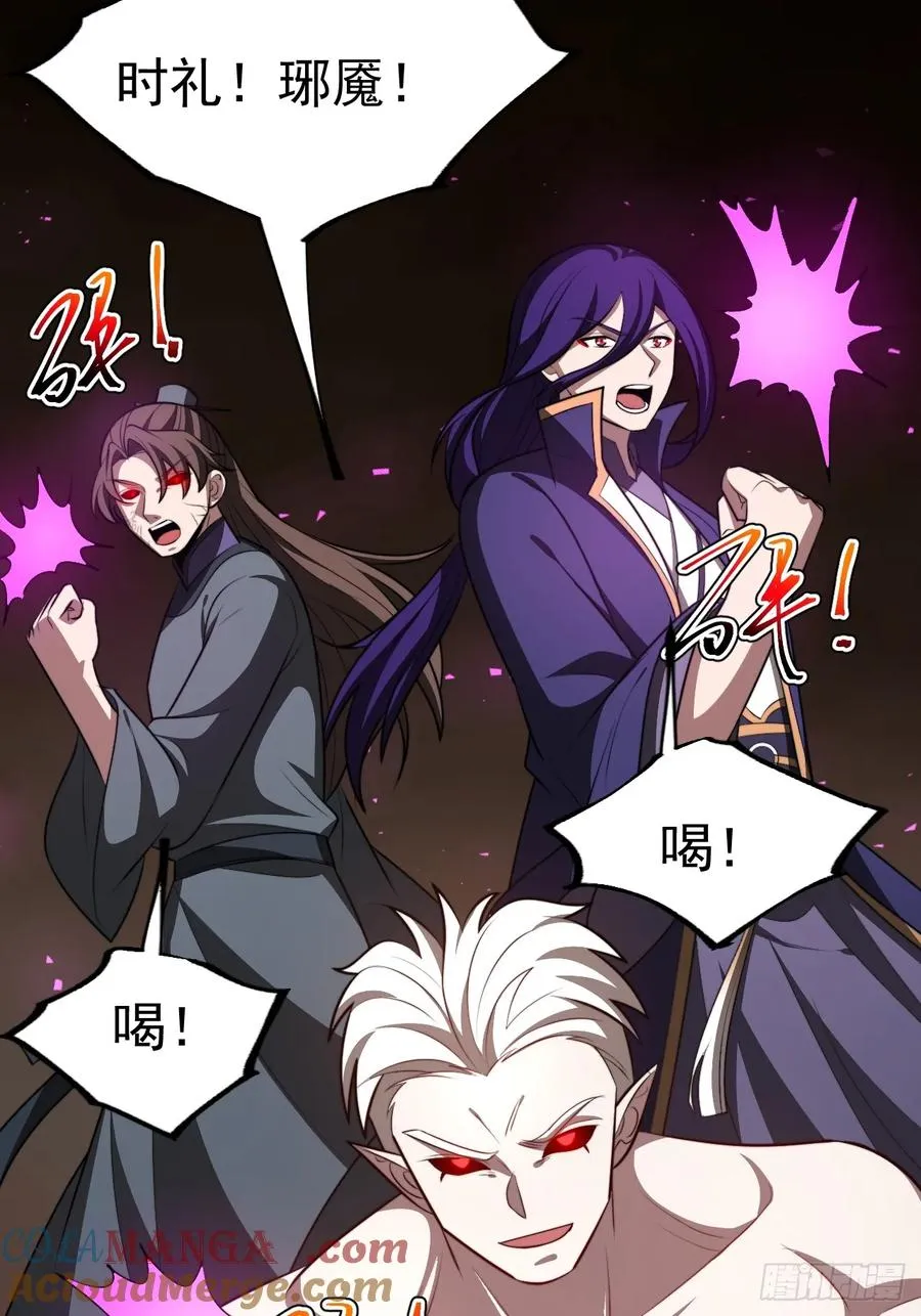 第100话 天魔大冰棺6