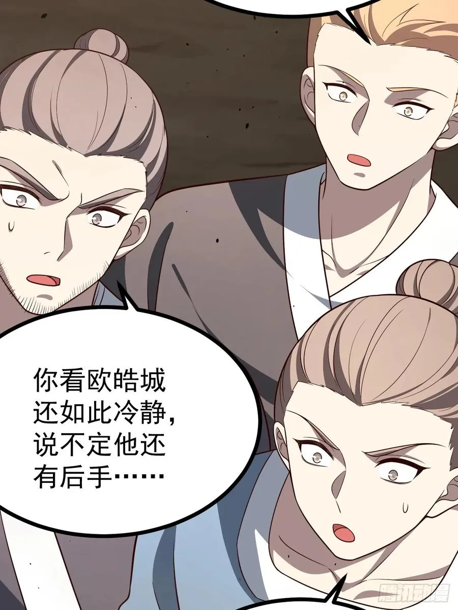 胜负已分35