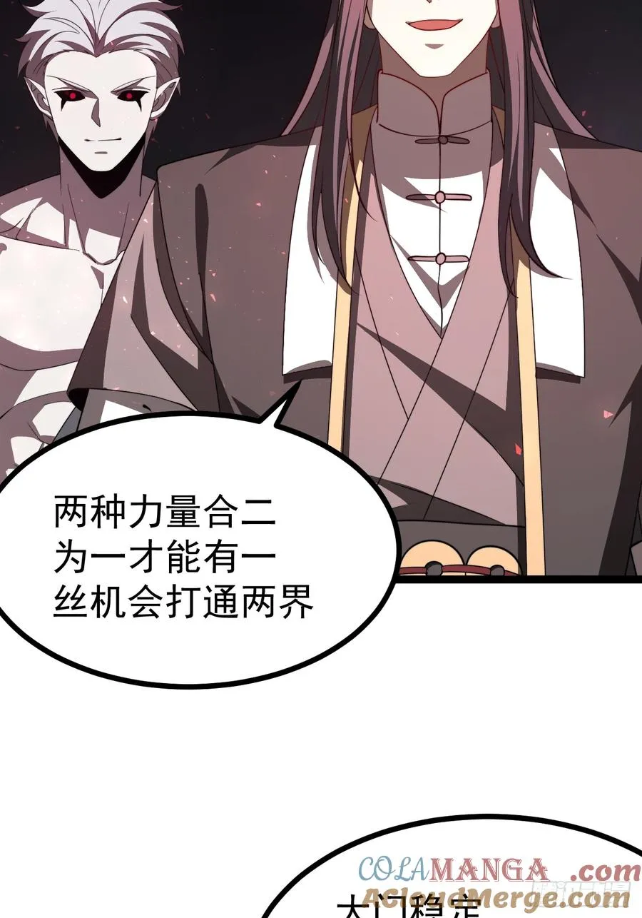 堺域之门33