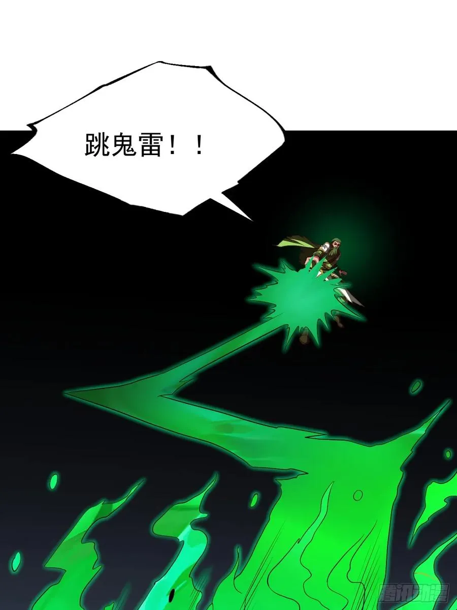 第99话 无奇衣35