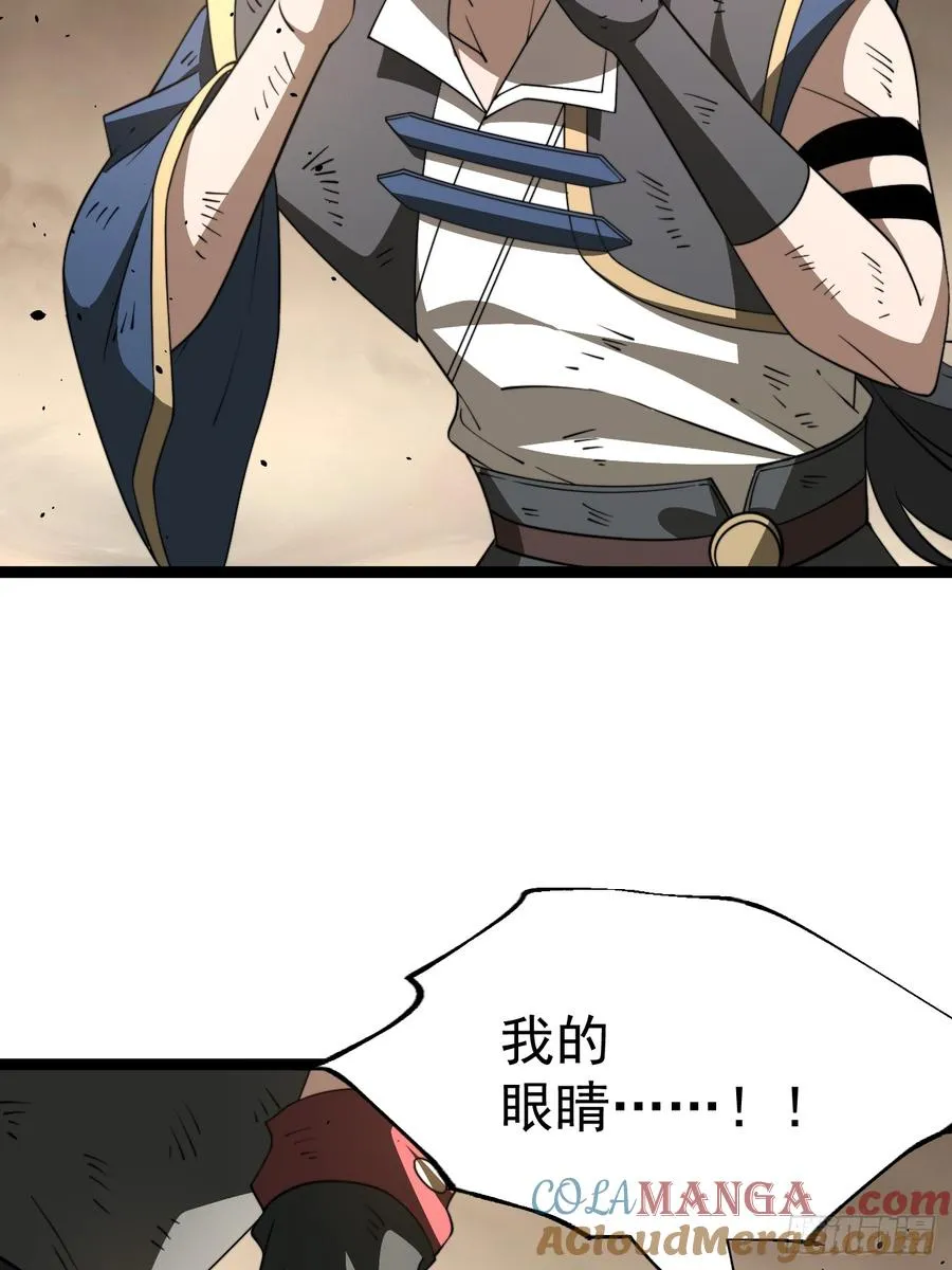 堺域之门3